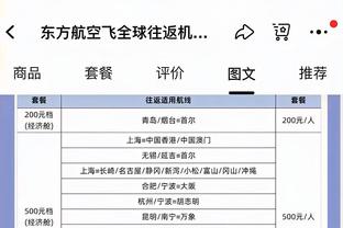 惨烈一战！热刺萨尔、贝利斯接连伤退，离场时均掩面痛哭